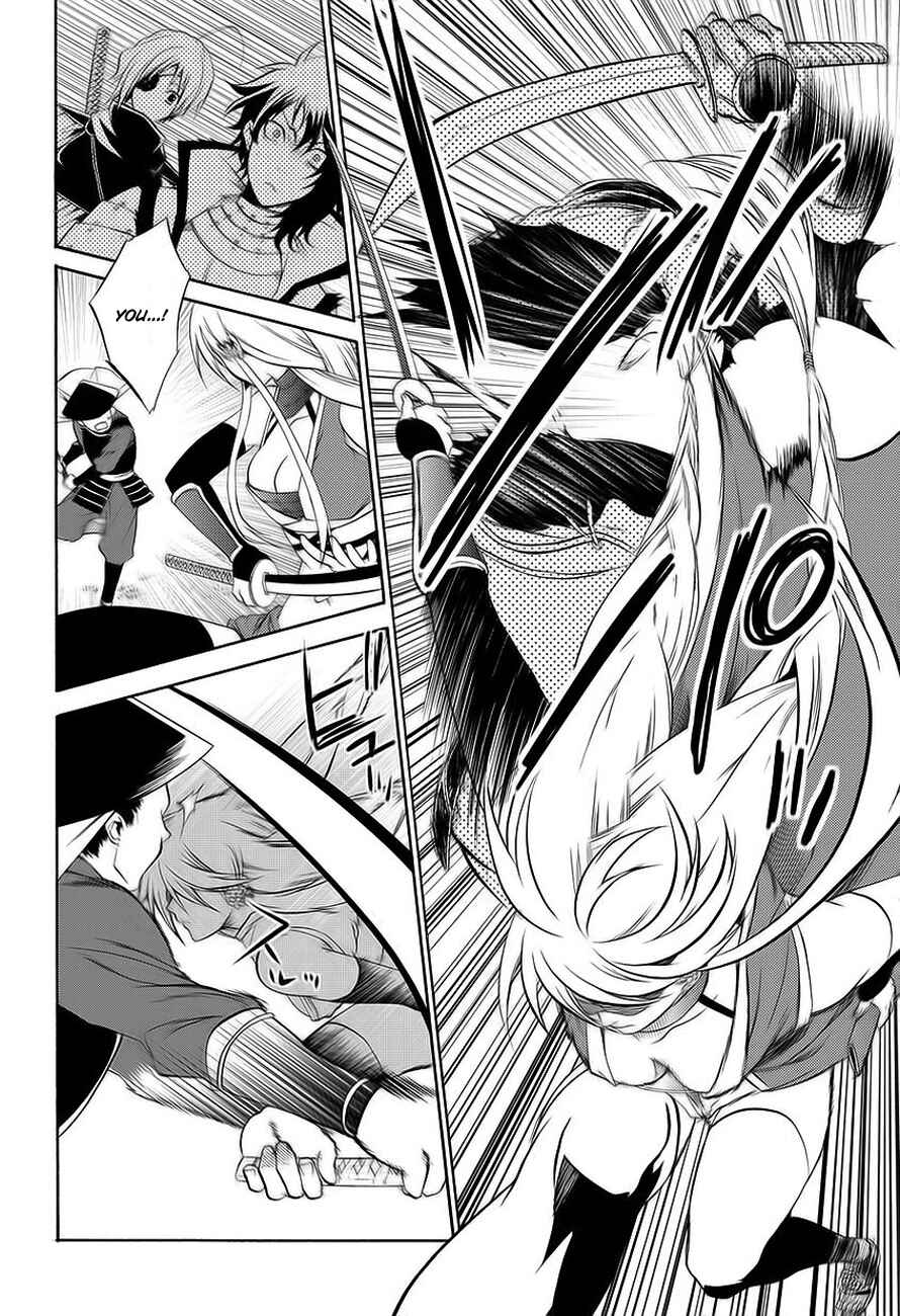 Page 17 Chapter 0 Neo Dragoon