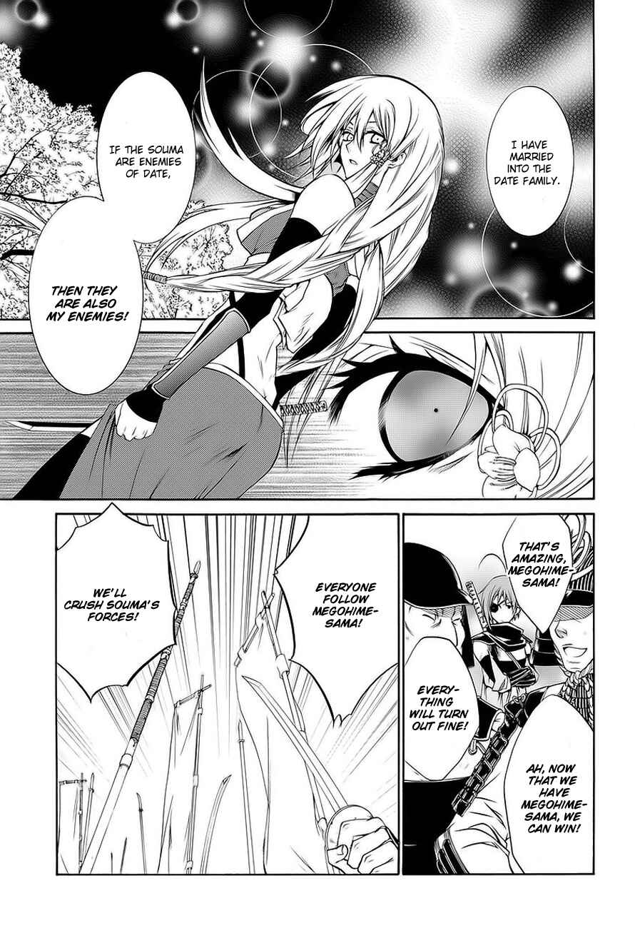 Page 20 Chapter 0 Neo Dragoon