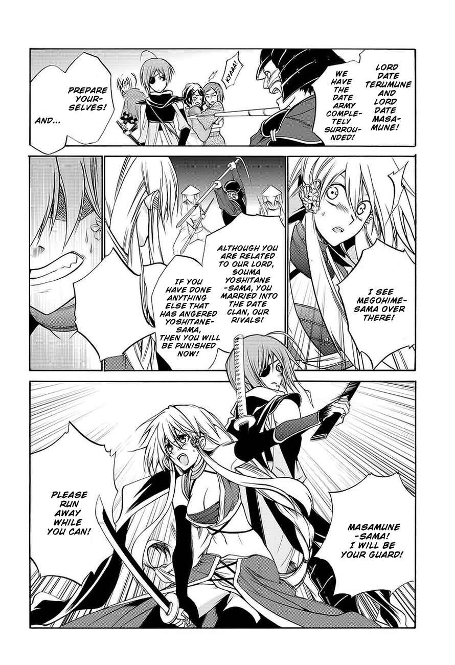 Page 27 Chapter 0 Neo Dragoon
