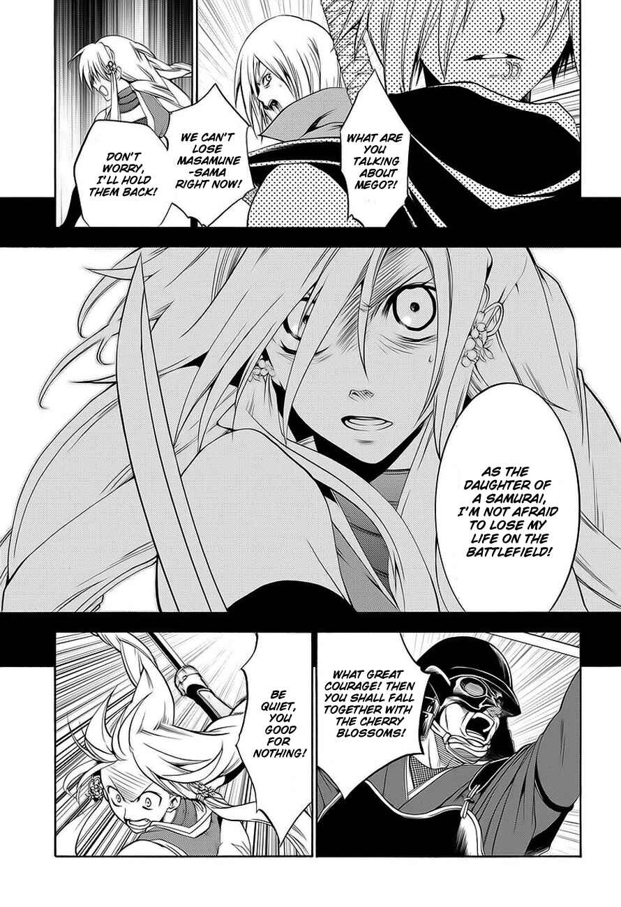 Page 28 Chapter 0 Neo Dragoon