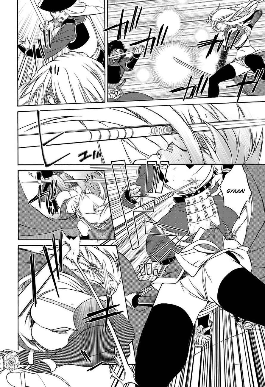 Page 29 Chapter 0 Neo Dragoon