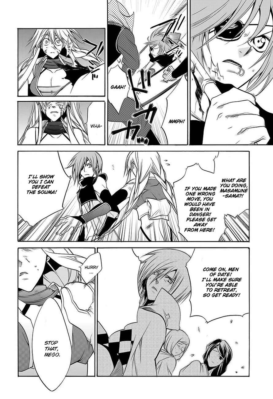 Page 32 Chapter 0 Neo Dragoon