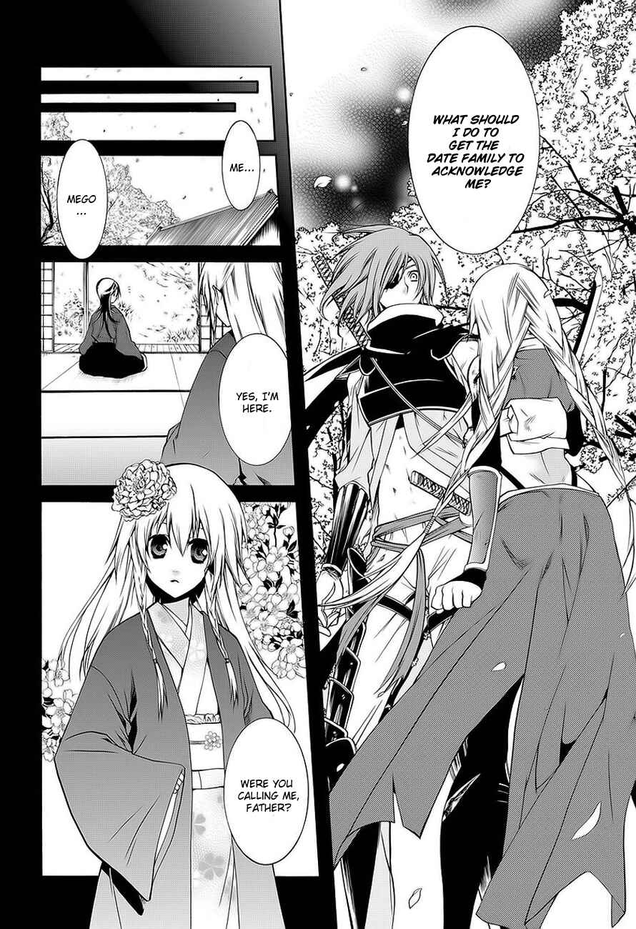 Page 34 Chapter 0 Neo Dragoon
