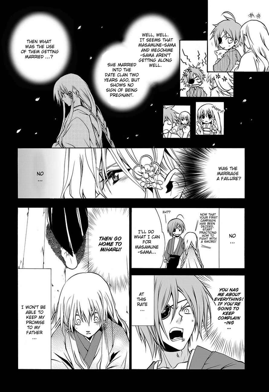 Page 36 Chapter 0 Neo Dragoon