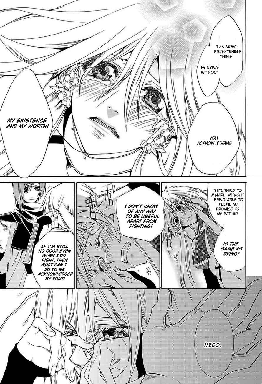 Page 39 Chapter 0 Neo Dragoon