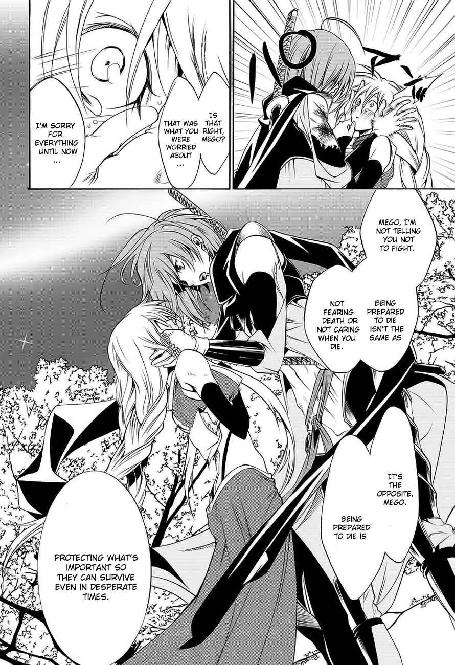 Page 40 Chapter 0 Neo Dragoon
