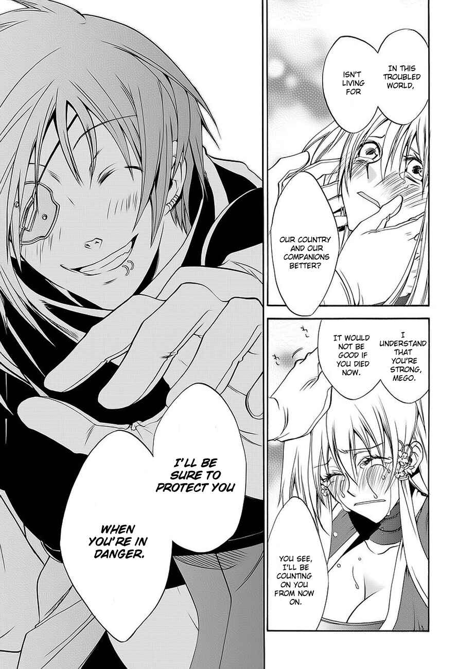 Page 41 Chapter 0 Neo Dragoon