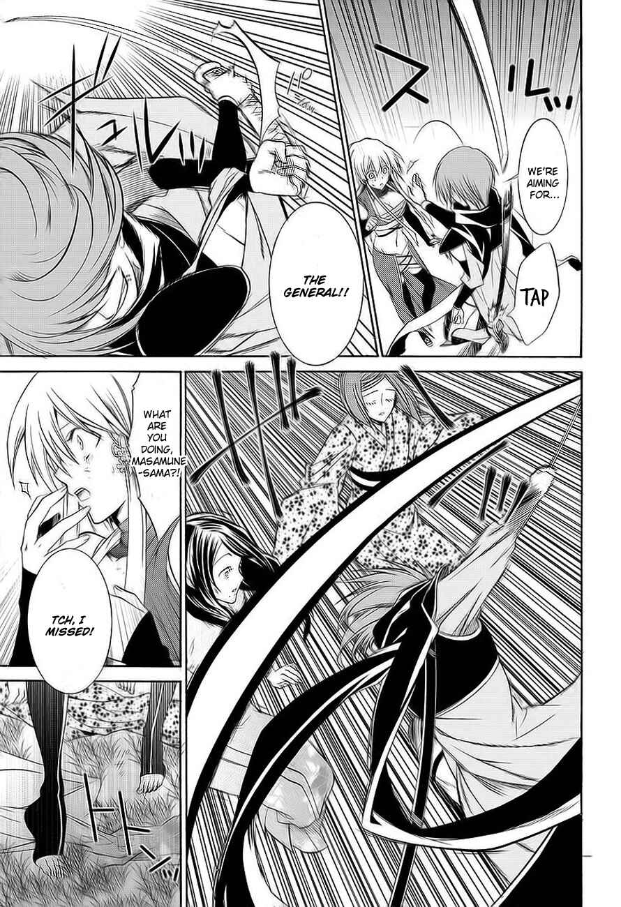 Page 43 Chapter 0 Neo Dragoon