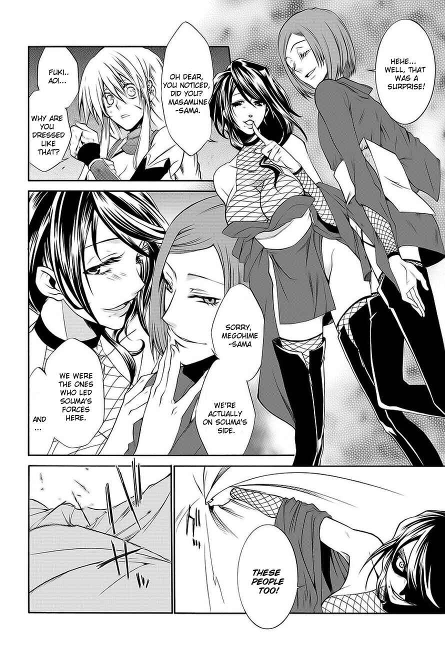 Page 44 Chapter 0 Neo Dragoon