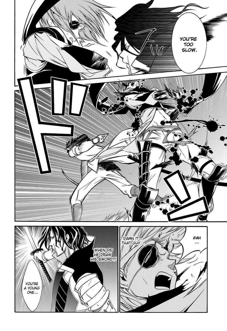 Page 52 Chapter 0 Neo Dragoon