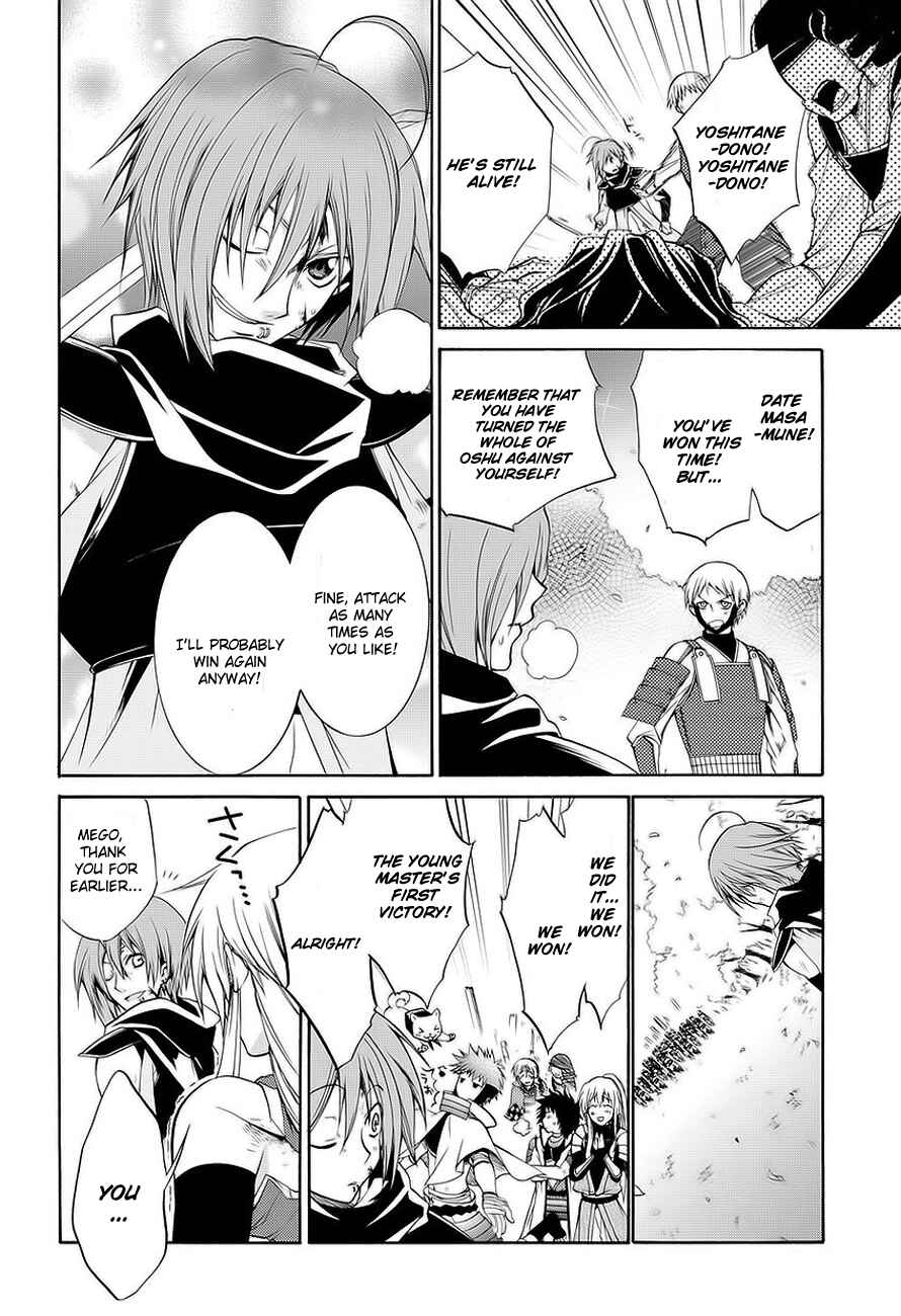 Page 58 Chapter 0 Neo Dragoon