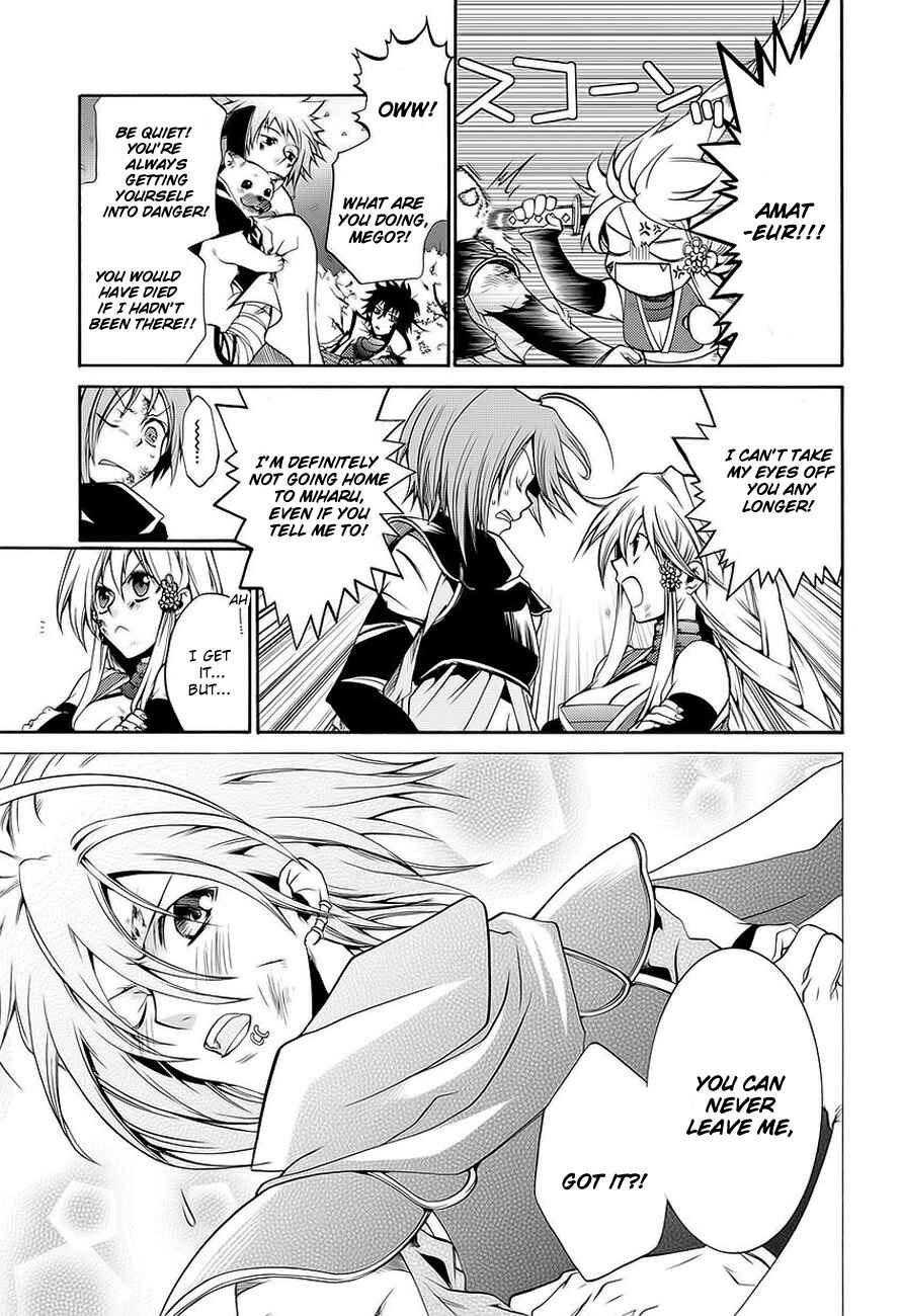 Page 59 Chapter 0 Neo Dragoon