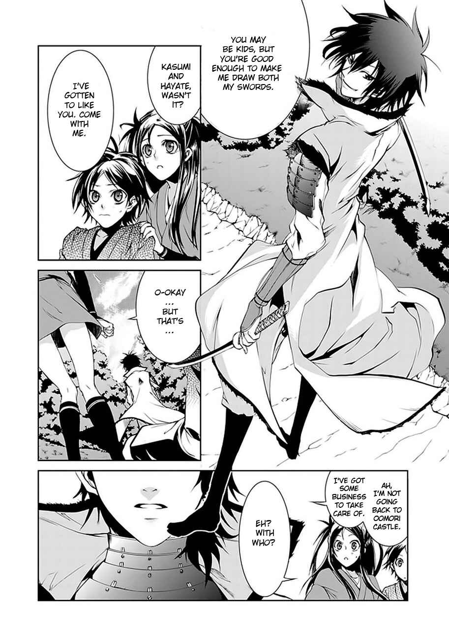Page 12 Chapter 2 Neo Dragoon