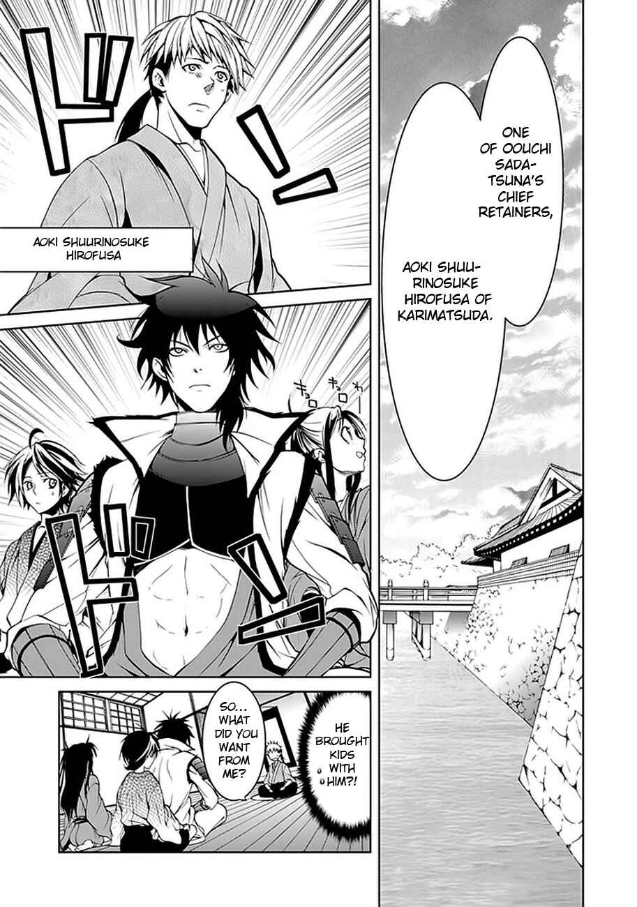 Page 13 Chapter 2 Neo Dragoon