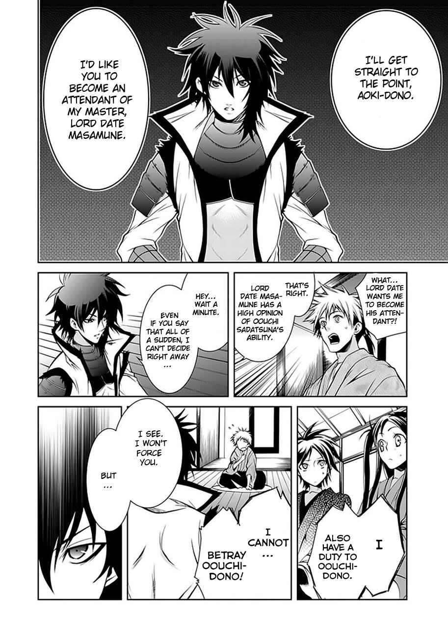 Page 14 Chapter 2 Neo Dragoon
