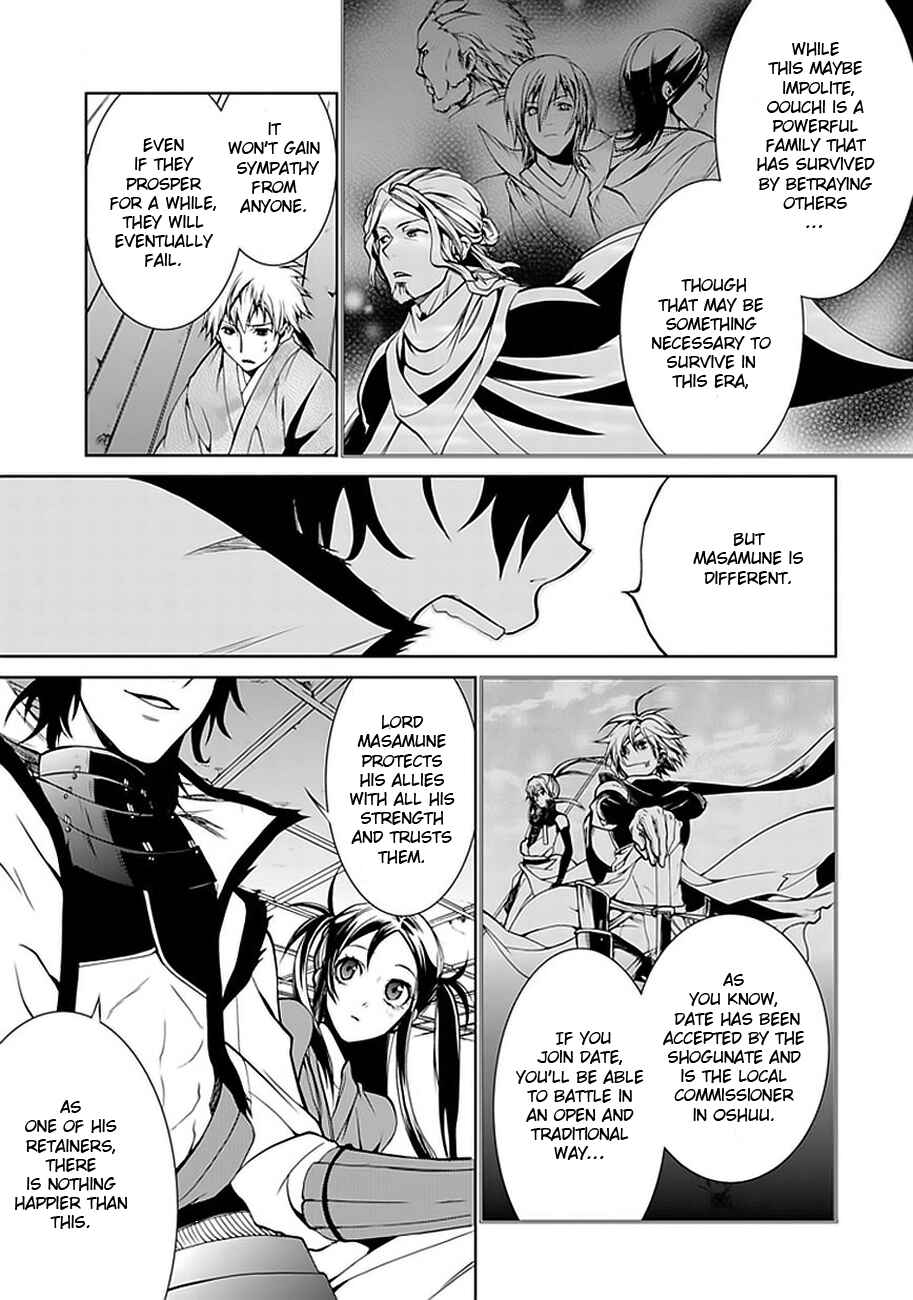 Page 15 Chapter 2 Neo Dragoon