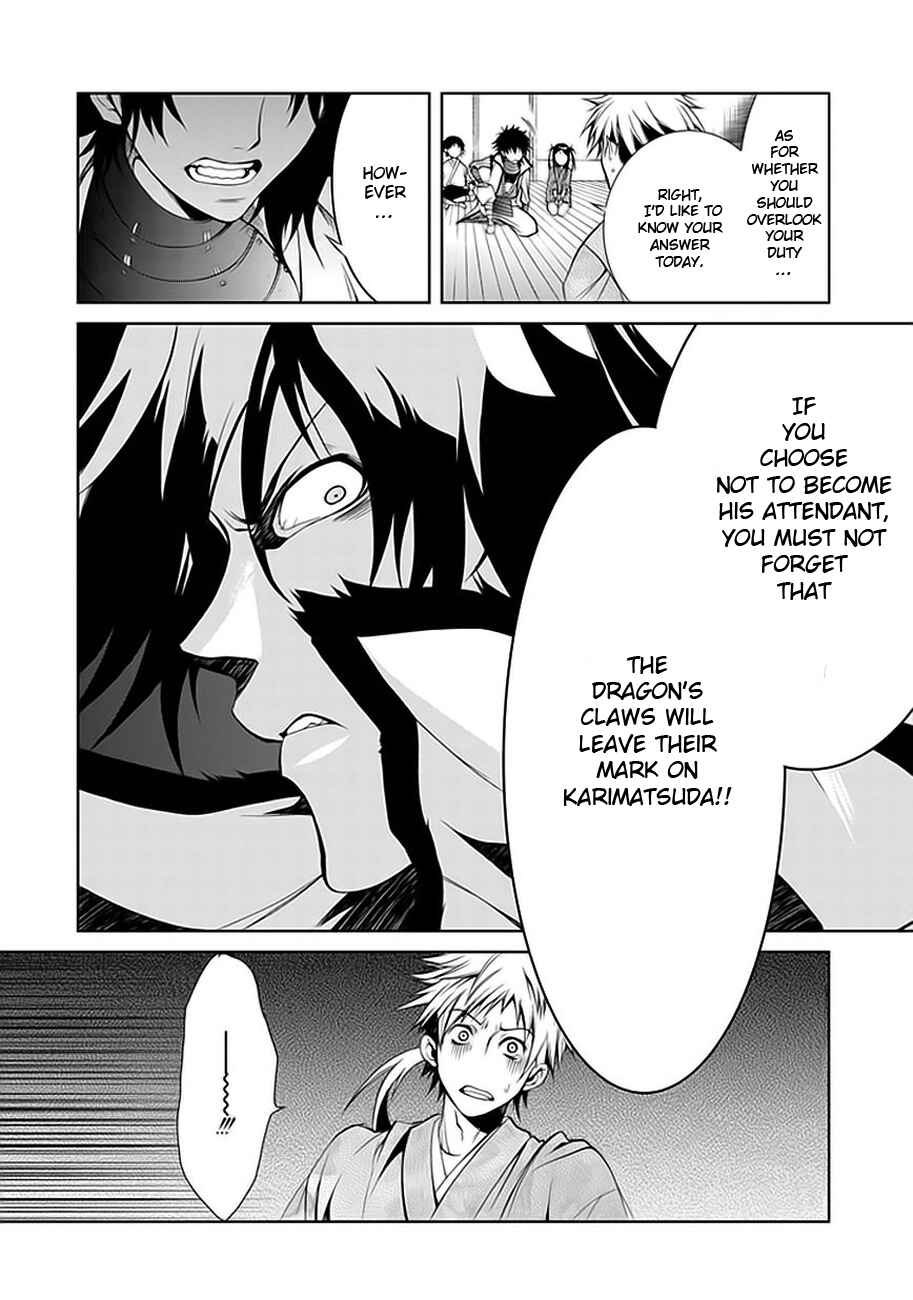 Page 16 Chapter 2 Neo Dragoon