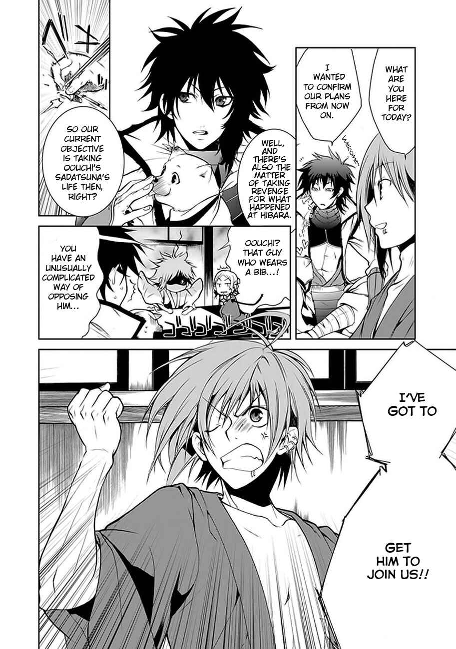 Page 2 Chapter 2 Neo Dragoon