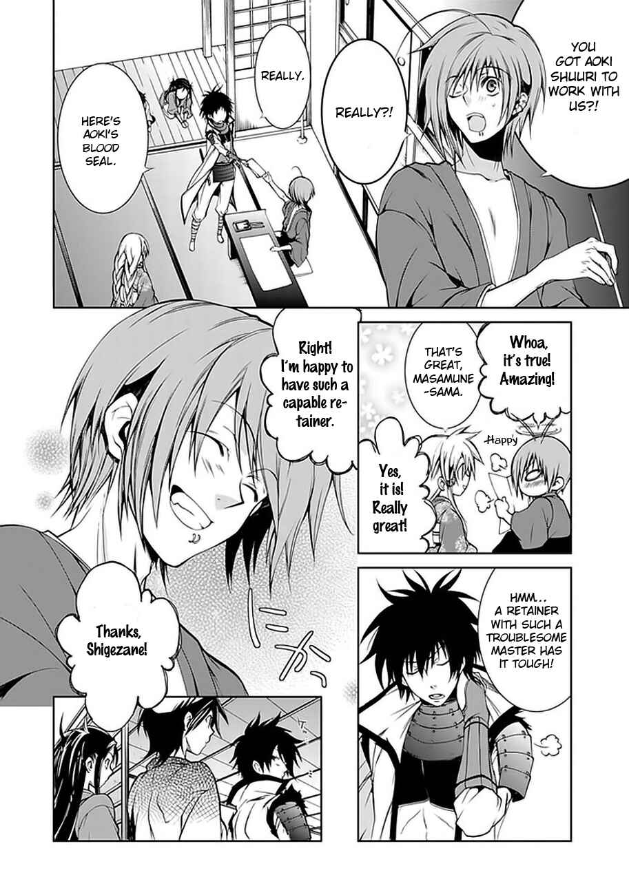 Page 20 Chapter 2 Neo Dragoon