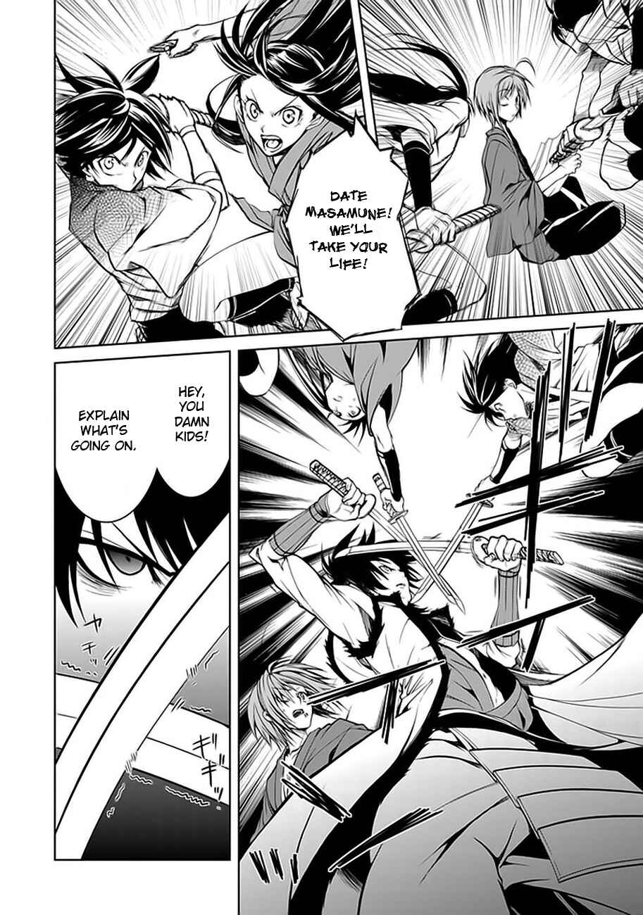Page 22 Chapter 2 Neo Dragoon