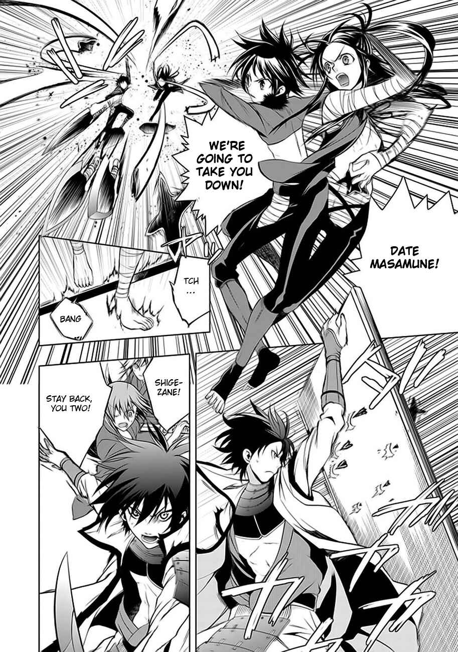 Page 24 Chapter 2 Neo Dragoon