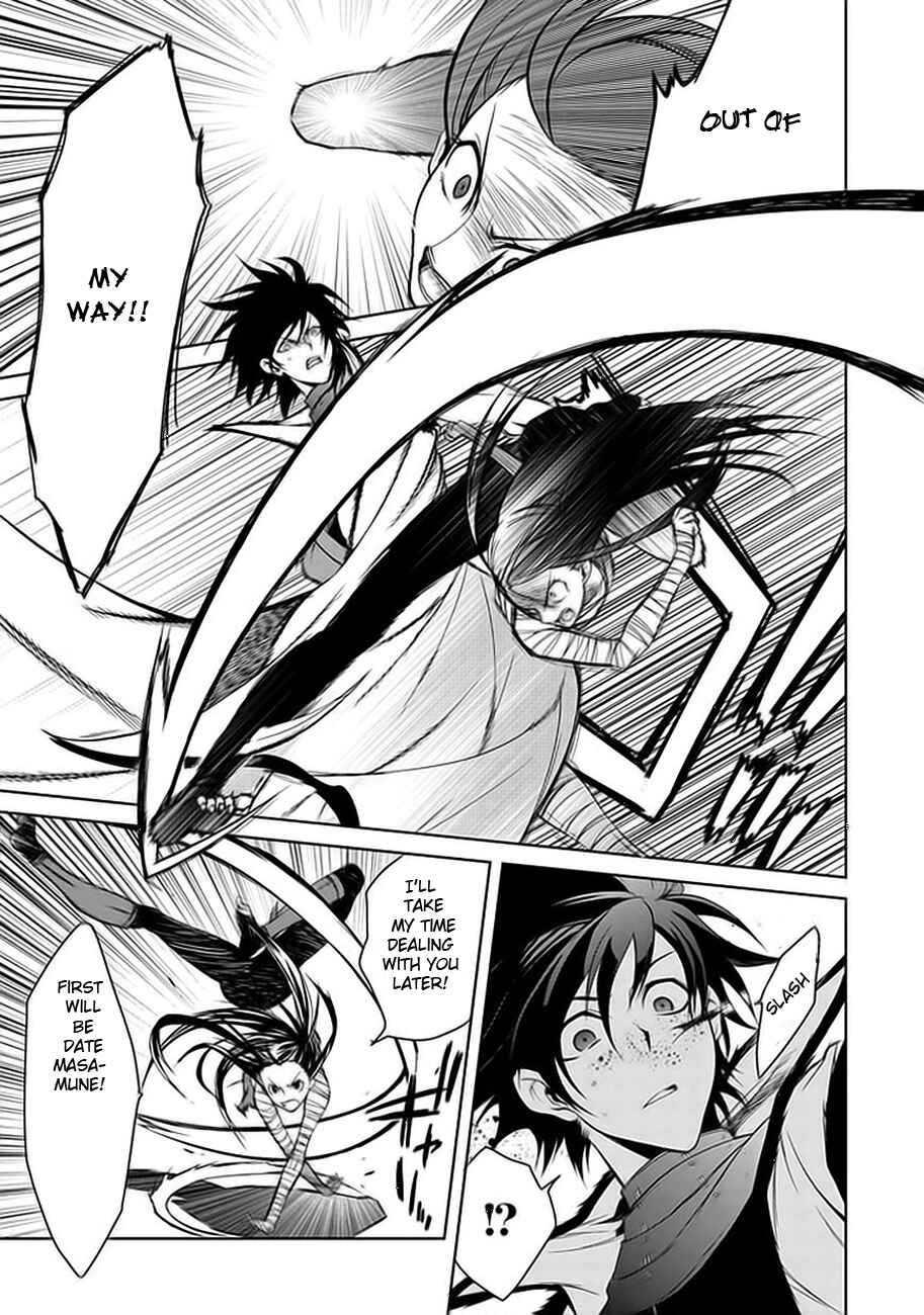 Page 25 Chapter 2 Neo Dragoon