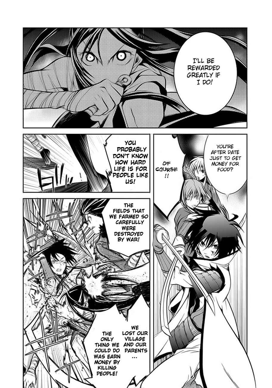 Page 26 Chapter 2 Neo Dragoon