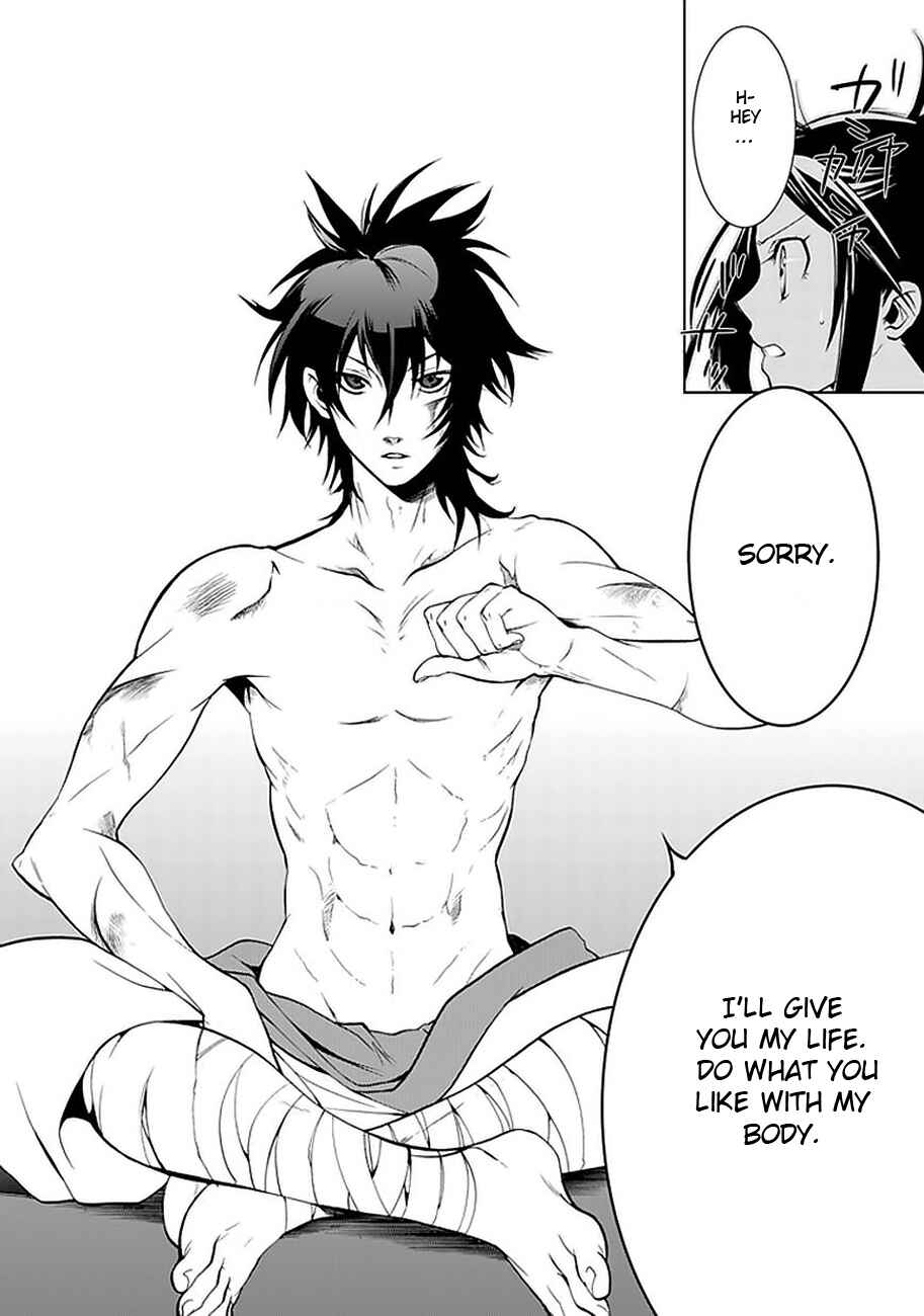 Page 28 Chapter 2 Neo Dragoon