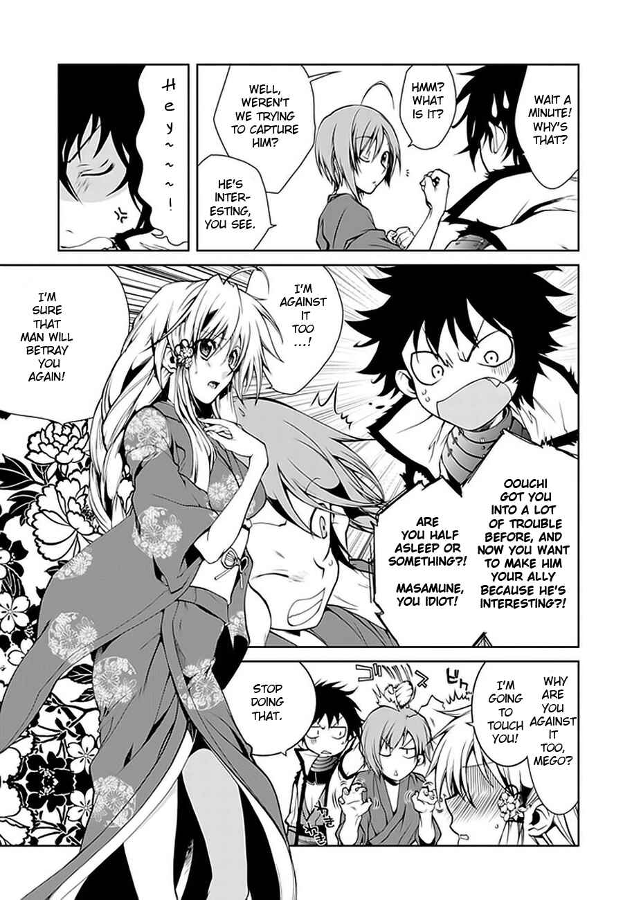 Page 3 Chapter 2 Neo Dragoon