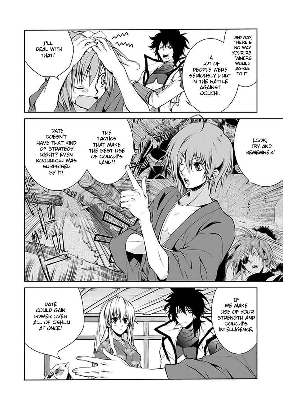 Page 4 Chapter 2 Neo Dragoon