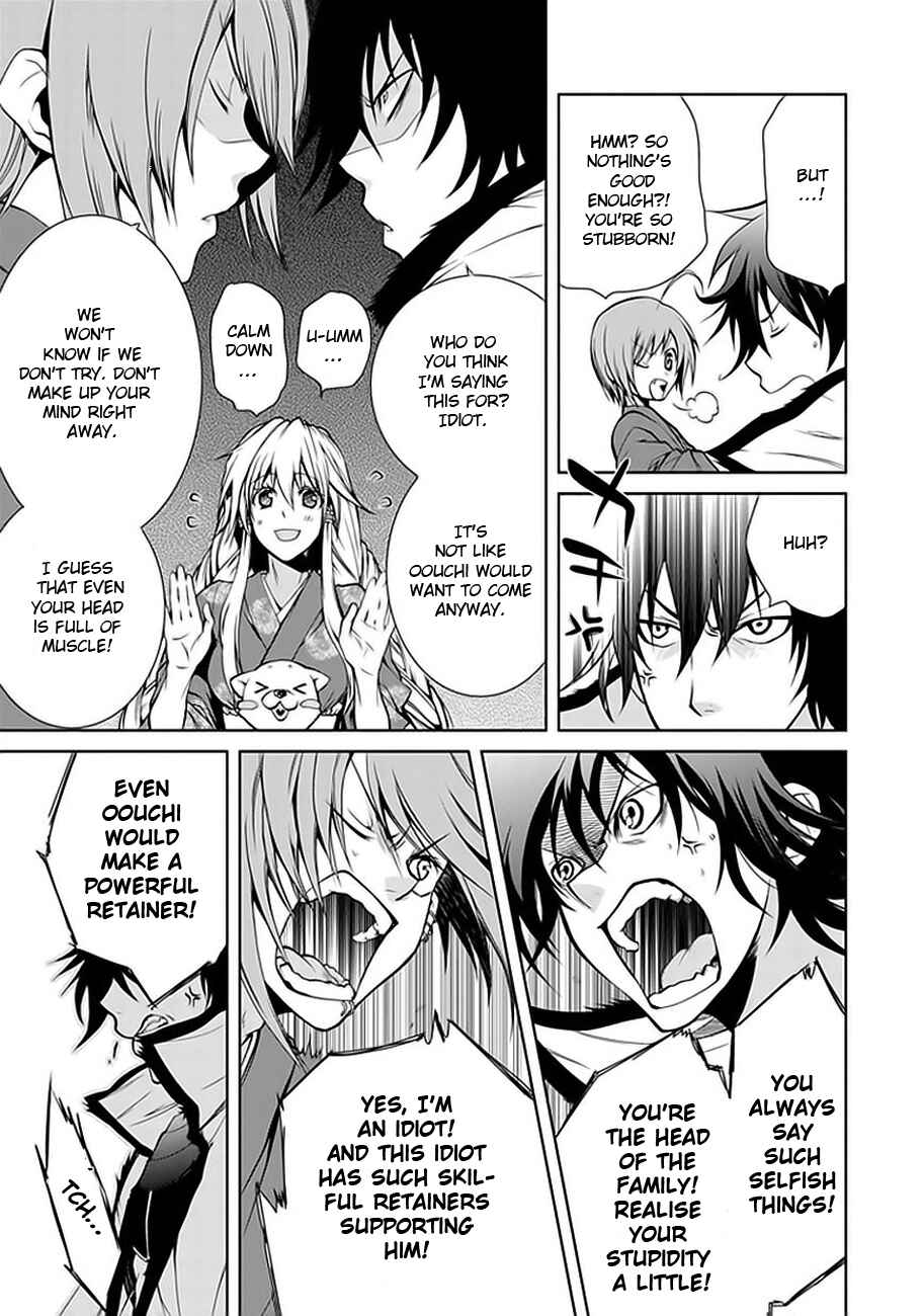 Page 5 Chapter 2 Neo Dragoon
