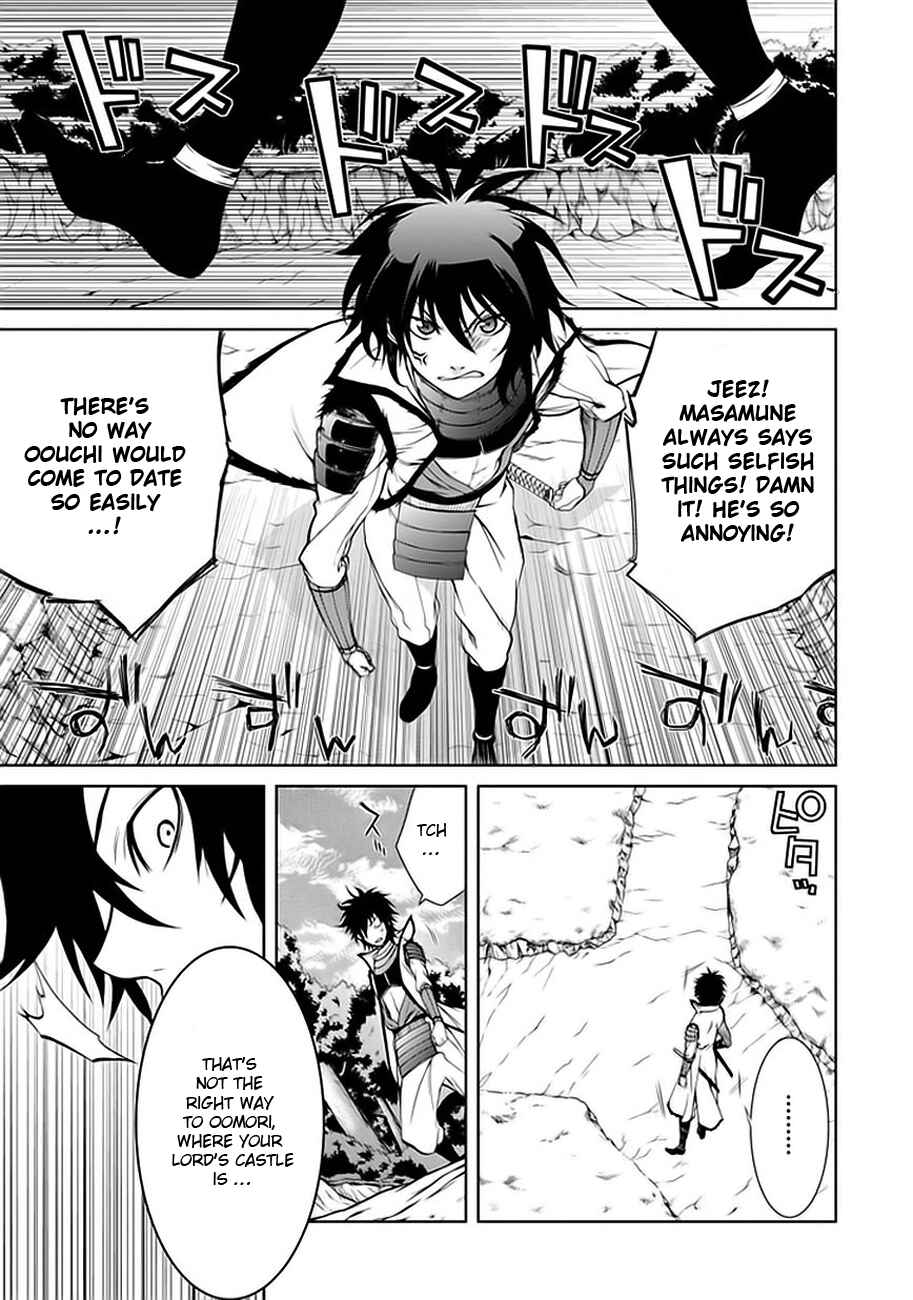 Page 7 Chapter 2 Neo Dragoon