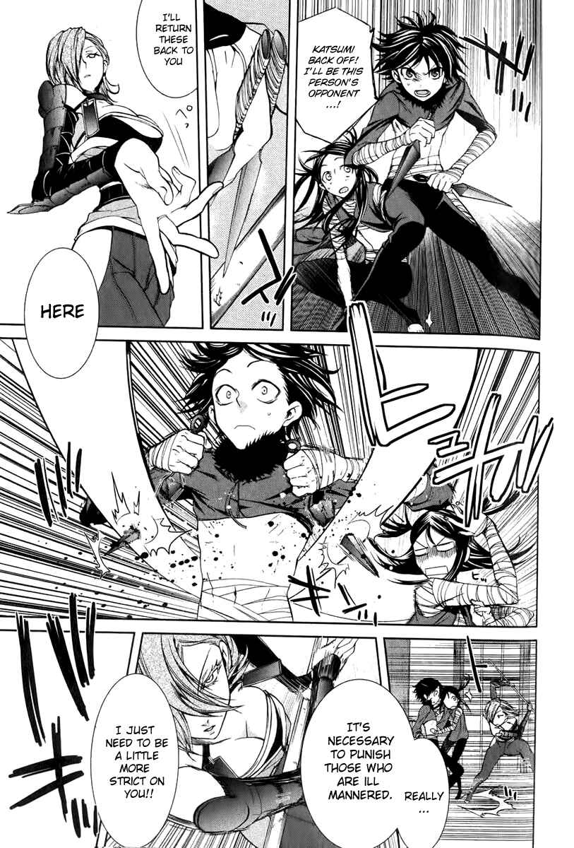 Page 10 Chapter 4 Neo Dragoon