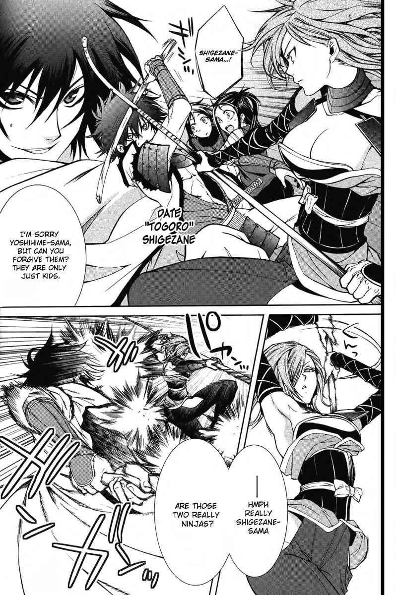 Page 11 Chapter 4 Neo Dragoon