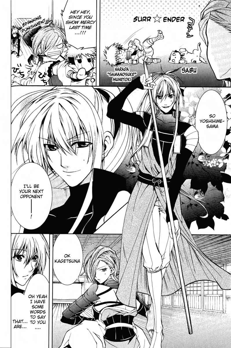 Page 13 Chapter 4 Neo Dragoon