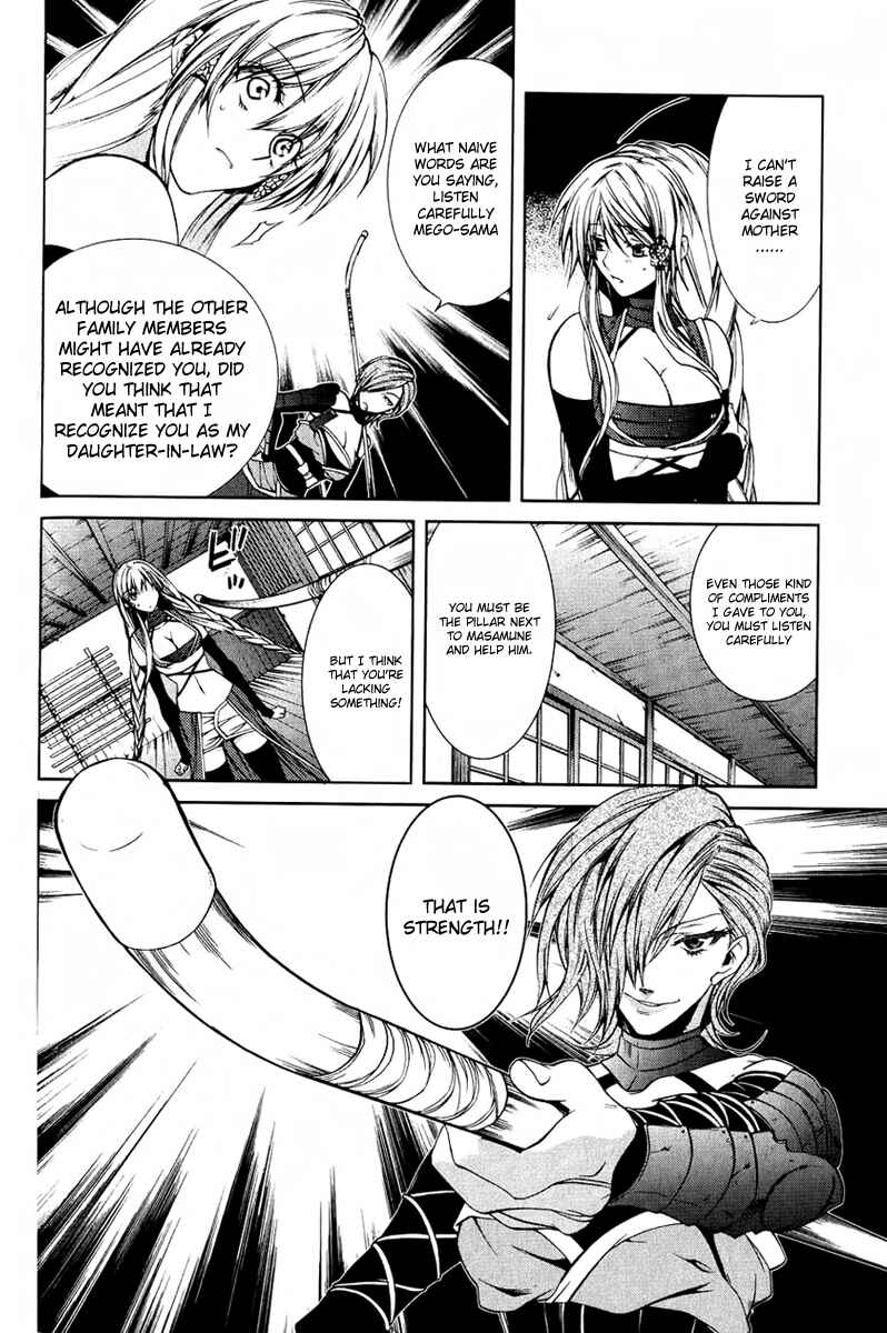 Page 15 Chapter 4 Neo Dragoon