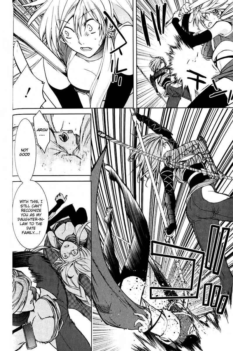 Page 19 Chapter 4 Neo Dragoon