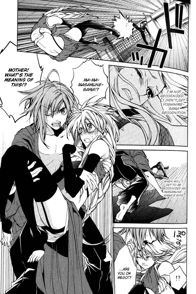 Page 20 Chapter 4 Neo Dragoon