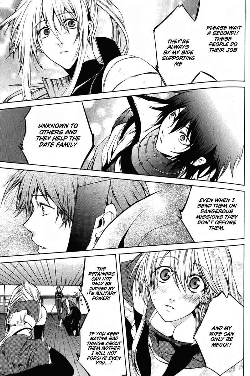 Page 22 Chapter 4 Neo Dragoon