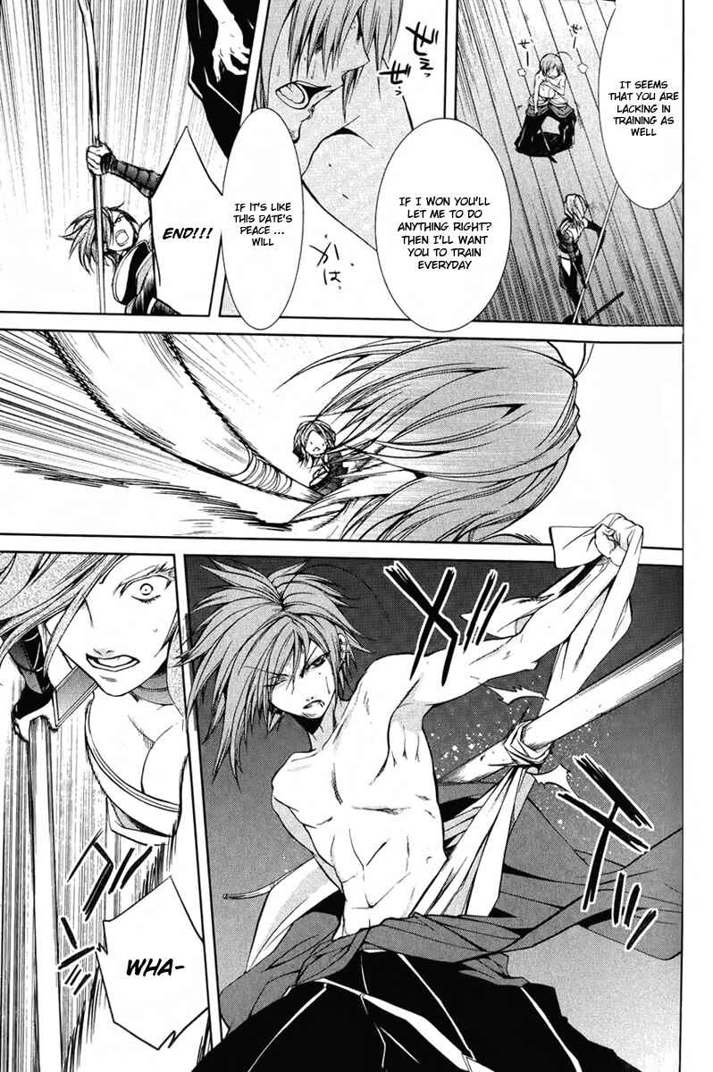 Page 26 Chapter 4 Neo Dragoon