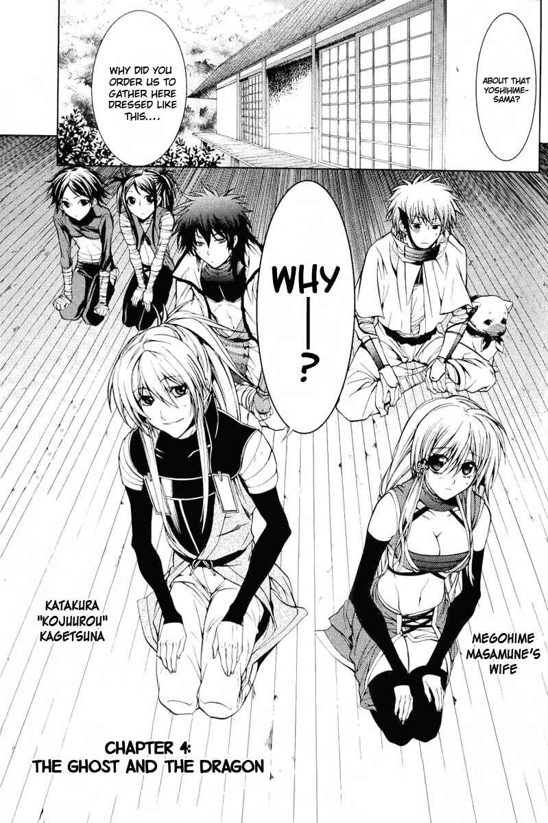Page 6 Chapter 4 Neo Dragoon
