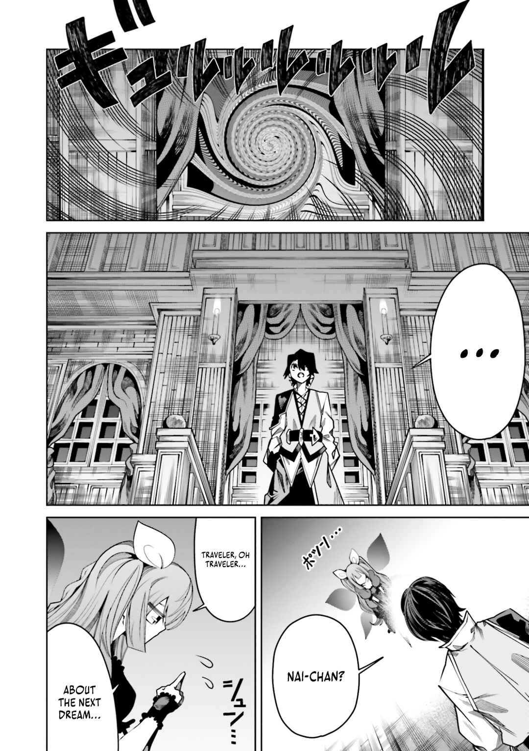 Page 17 Chapter 13 Ore no Full Auto Buff de Nakamatachi ga Sekai Saikyou ~Soko ni Iru Dake Mujikaku Musou~