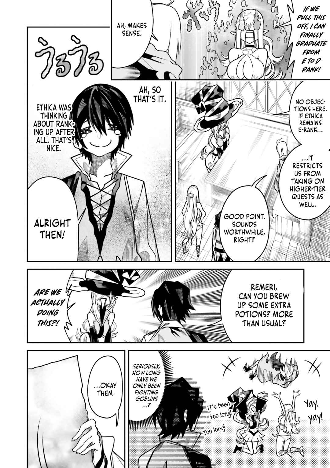 Page 21 Chapter 25 Ore no Full Auto Buff de Nakamatachi ga Sekai Saikyou ~Soko ni Iru Dake Mujikaku Musou~