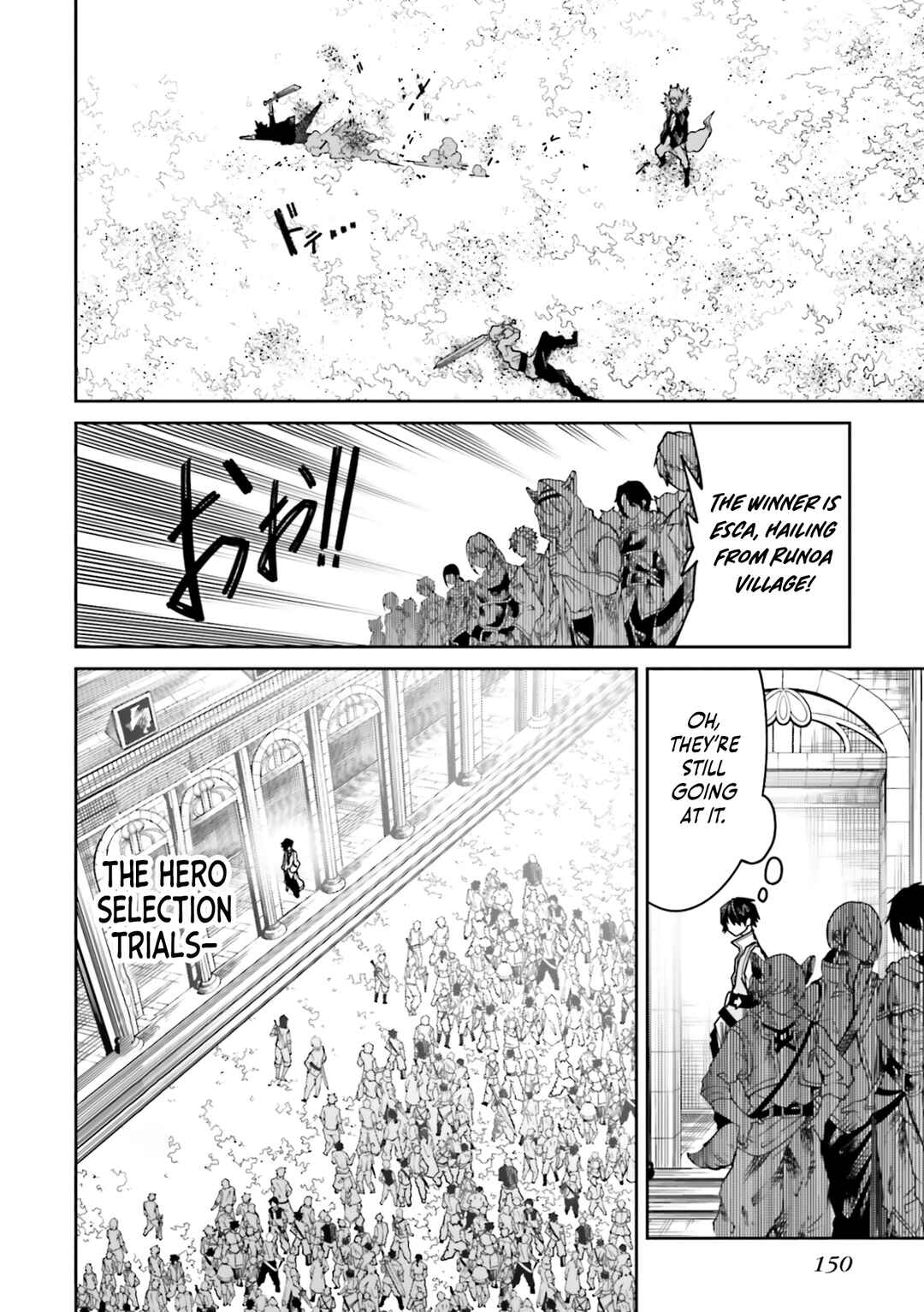 Page 23 Chapter 25 Ore no Full Auto Buff de Nakamatachi ga Sekai Saikyou ~Soko ni Iru Dake Mujikaku Musou~
