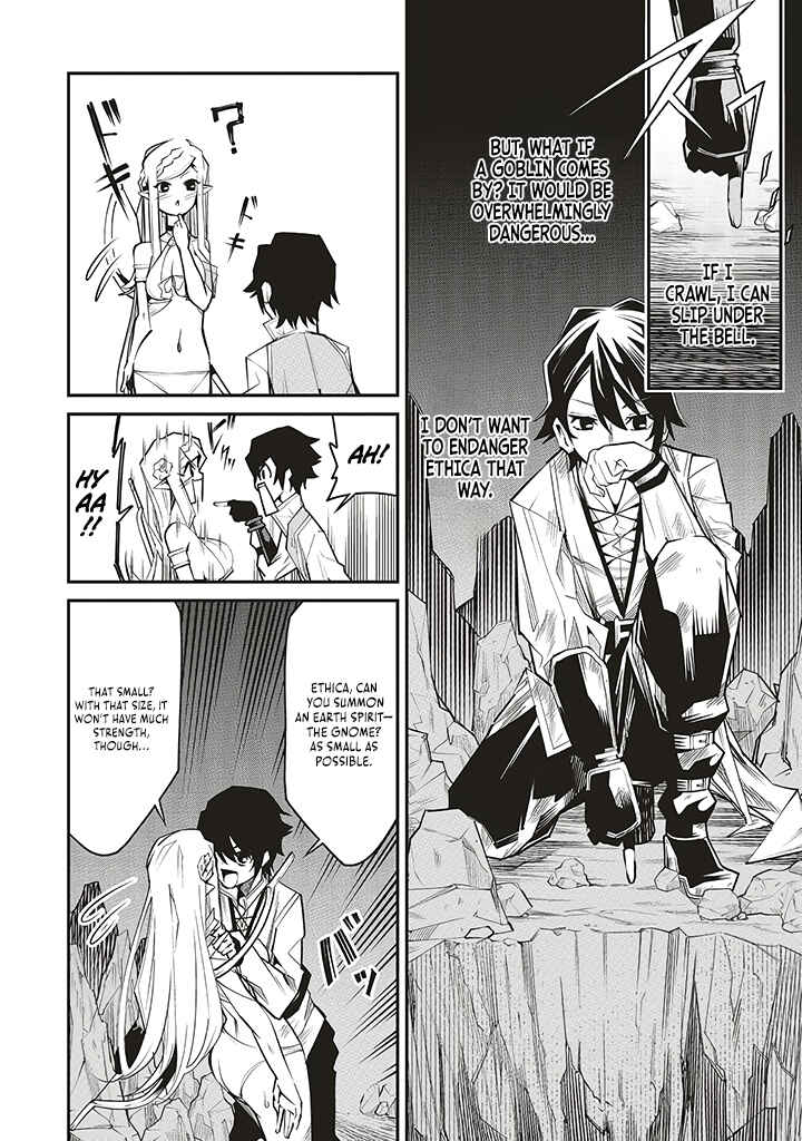 Page 13 Chapter 3 Ore no Full Auto Buff de Nakamatachi ga Sekai Saikyou ~Soko ni Iru Dake Mujikaku Musou~