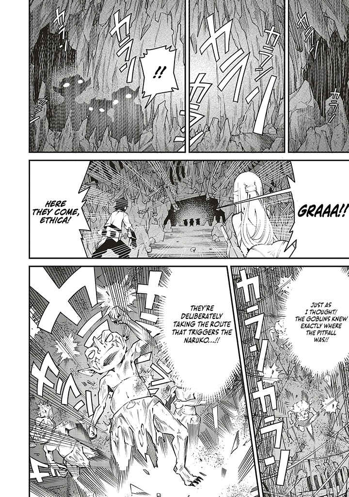 Page 15 Chapter 3 Ore no Full Auto Buff de Nakamatachi ga Sekai Saikyou ~Soko ni Iru Dake Mujikaku Musou~