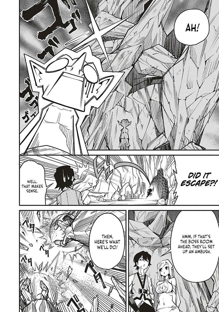 Page 23 Chapter 3 Ore no Full Auto Buff de Nakamatachi ga Sekai Saikyou ~Soko ni Iru Dake Mujikaku Musou~