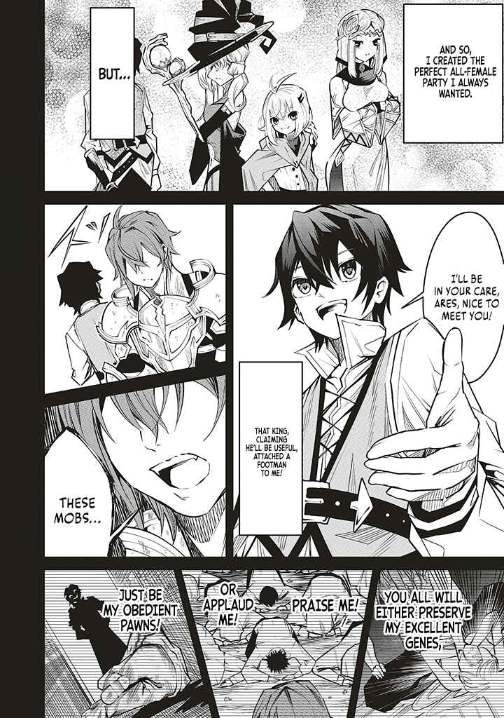 Page 3 Chapter 3 Ore no Full Auto Buff de Nakamatachi ga Sekai Saikyou ~Soko ni Iru Dake Mujikaku Musou~