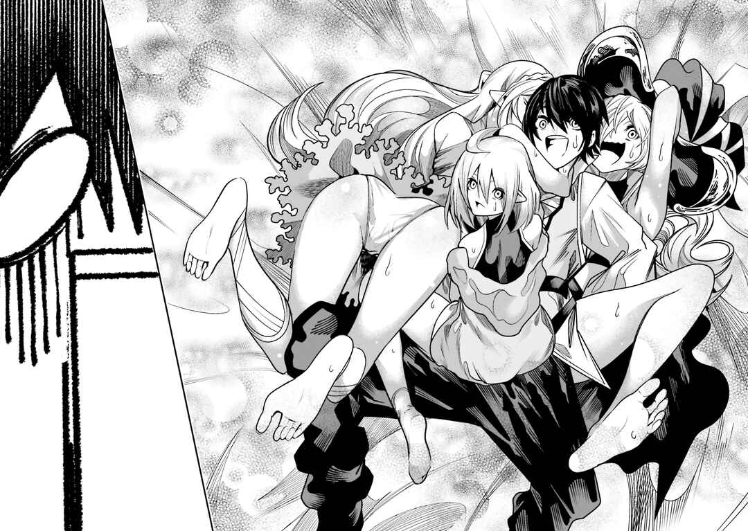 Page 25 Chapter 18 Ore no Full Auto Buff de Nakamatachi ga Sekai Saikyou ~Soko ni Iru Dake Mujikaku Musou~