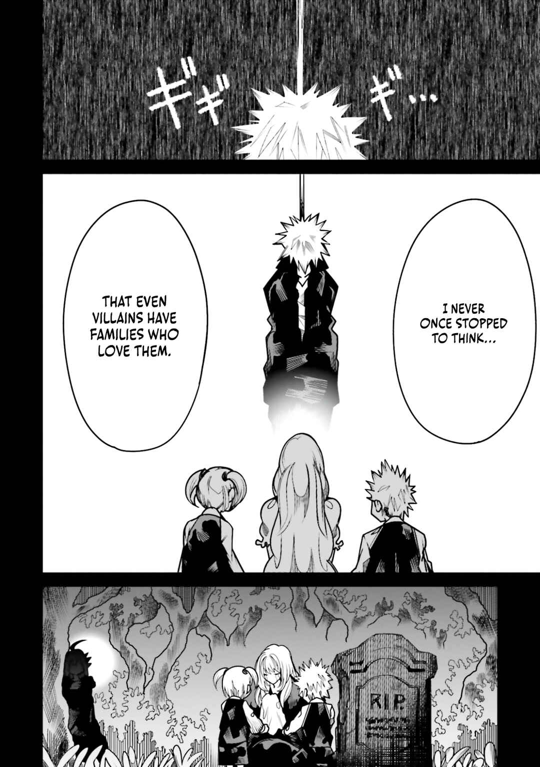 Page 5 Chapter 18 Ore no Full Auto Buff de Nakamatachi ga Sekai Saikyou ~Soko ni Iru Dake Mujikaku Musou~